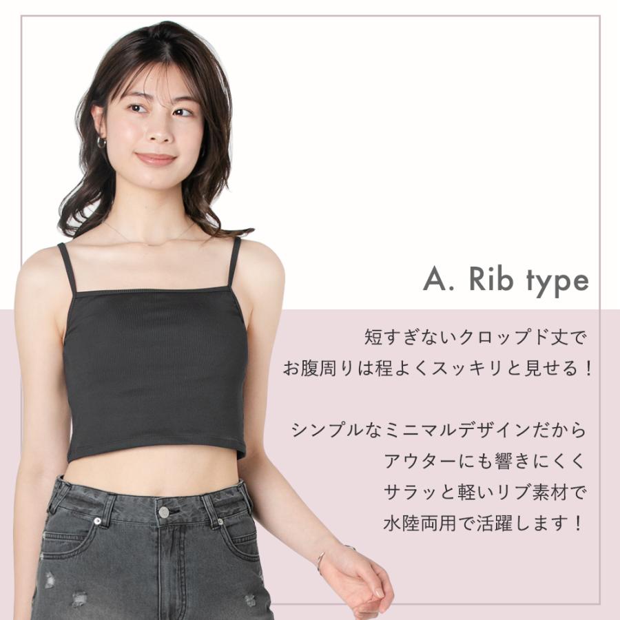 レディース 水着 トップス 単品 ブラトップ 水陸両用 速乾 リブ