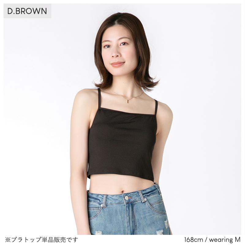 レディース 水着 トップス 単品 ブラトップ 水陸両用 速乾 リブ