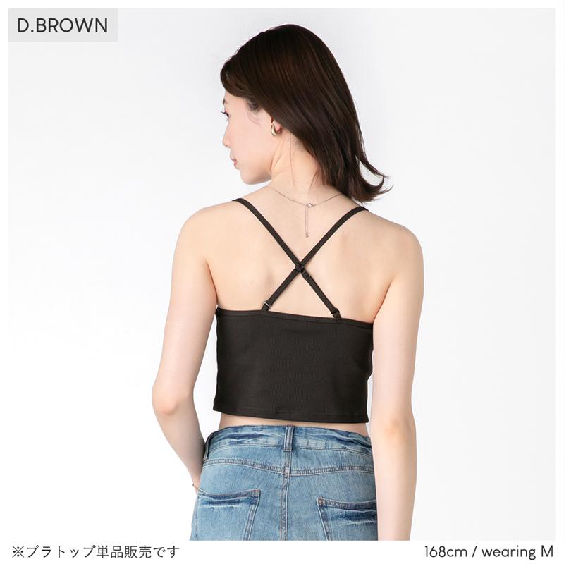 レディース 水着 トップス 単品 ブラトップ 水陸両用 速乾 リブ