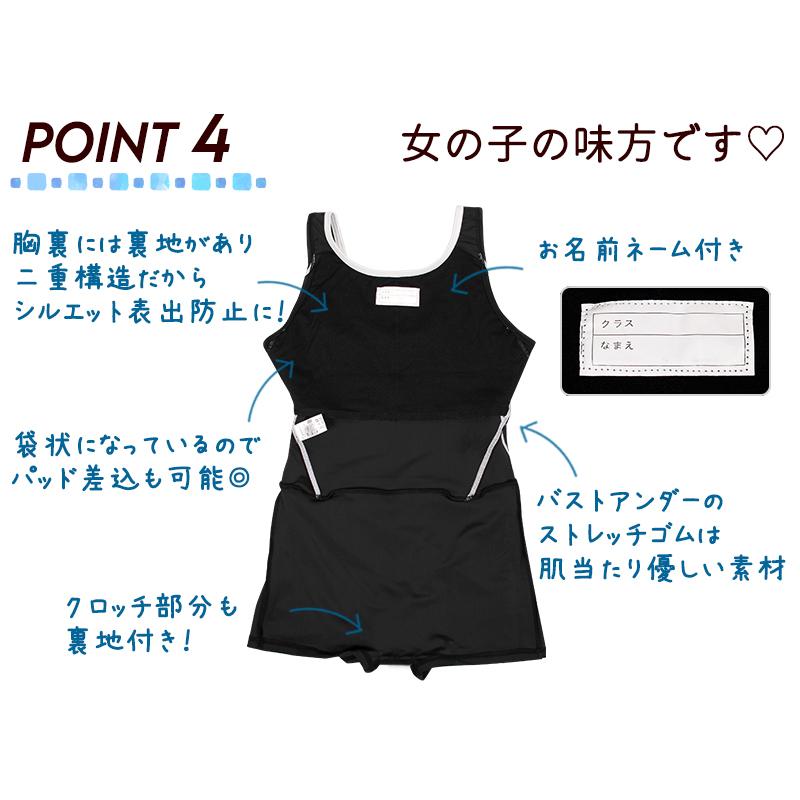 speedo スピード 水着 女の子 130 140 150 160 170 スクール