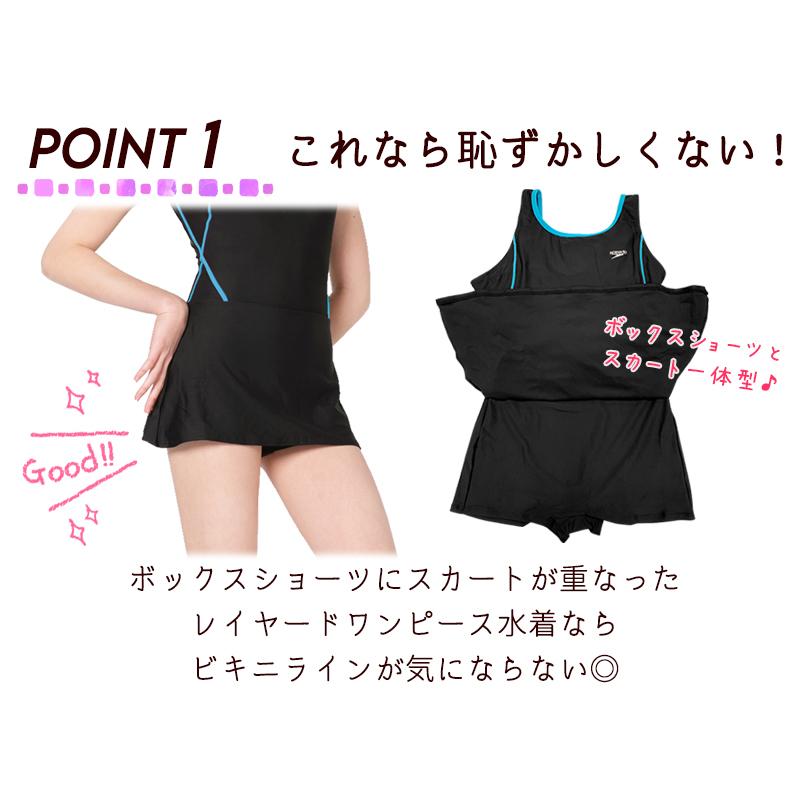 speedo（スピード） 水着 女の子 130 140 150 160 170 スクール