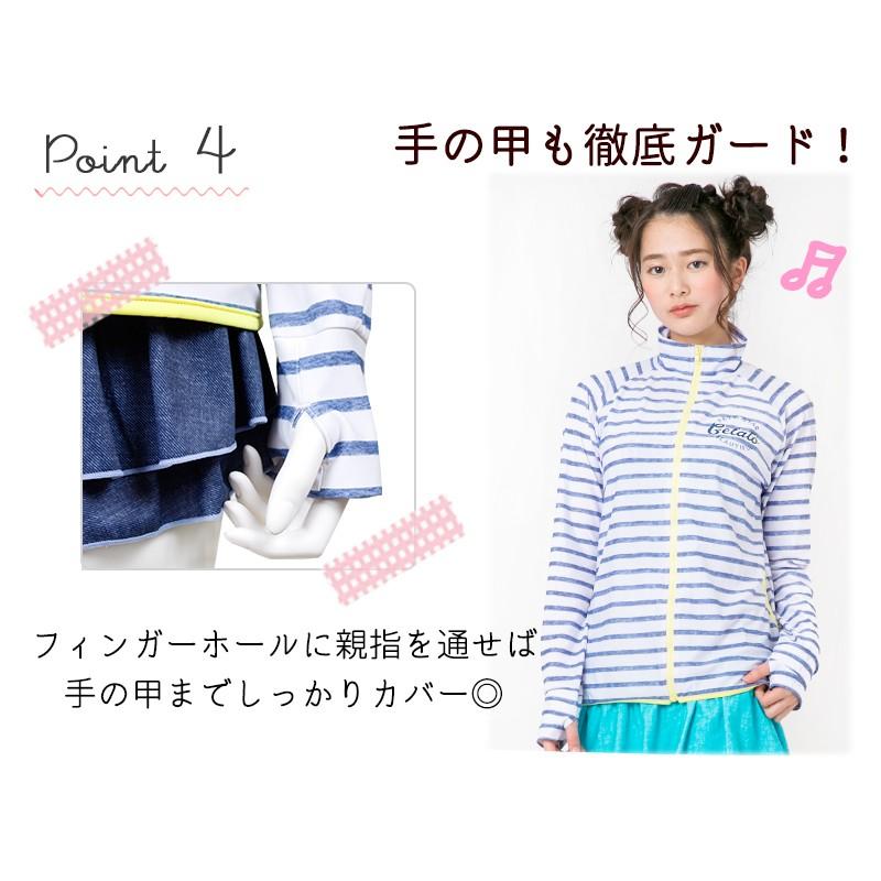 着る日焼け止め ラッシュガード ジュニア 女の子 キッズ 水着 ラッシュ Uv 140 150 160 中学生 小学生 Gelato Jr ジェラート ニコラ 掲載 Alla Polacca 通販 Yahoo ショッピング