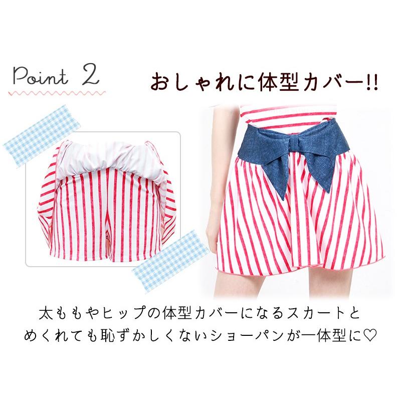 最強可愛いマリン ジュニア 女の子 水着 フレア タンキニ スカパン 3点セット 小学生 中学生 140 150 160 Gelato Jr ジェラート ニコラ 掲載 Alla Polacca 通販 Yahoo ショッピング