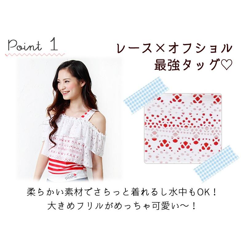 最強可愛い ジュニア 女の子 水着 オフショル タンキニ ショートパンツ 4点セット 小学生 中学生 140 150 160 Gelato Jr ジェラート ニコラ 掲載 Alla Polacca 通販 Yahoo ショッピング