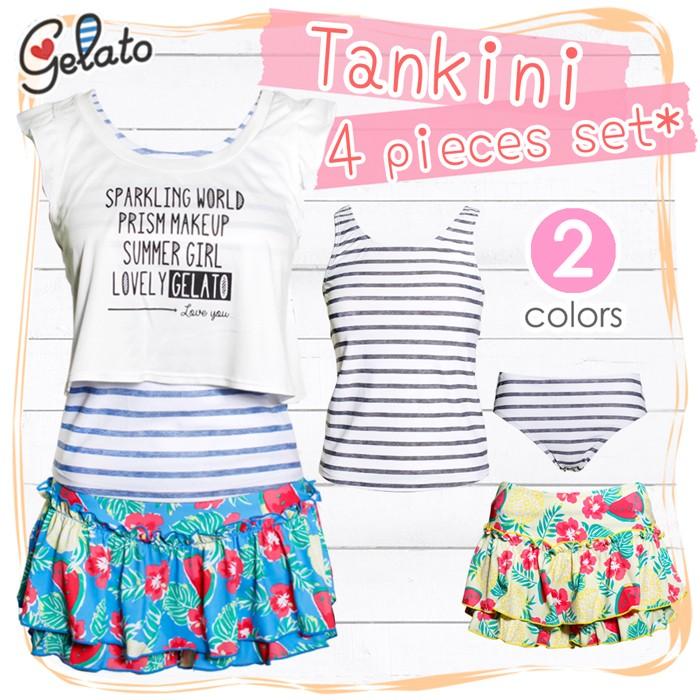 人気のファッショントレンド ラブリーニコラ 水着 通販