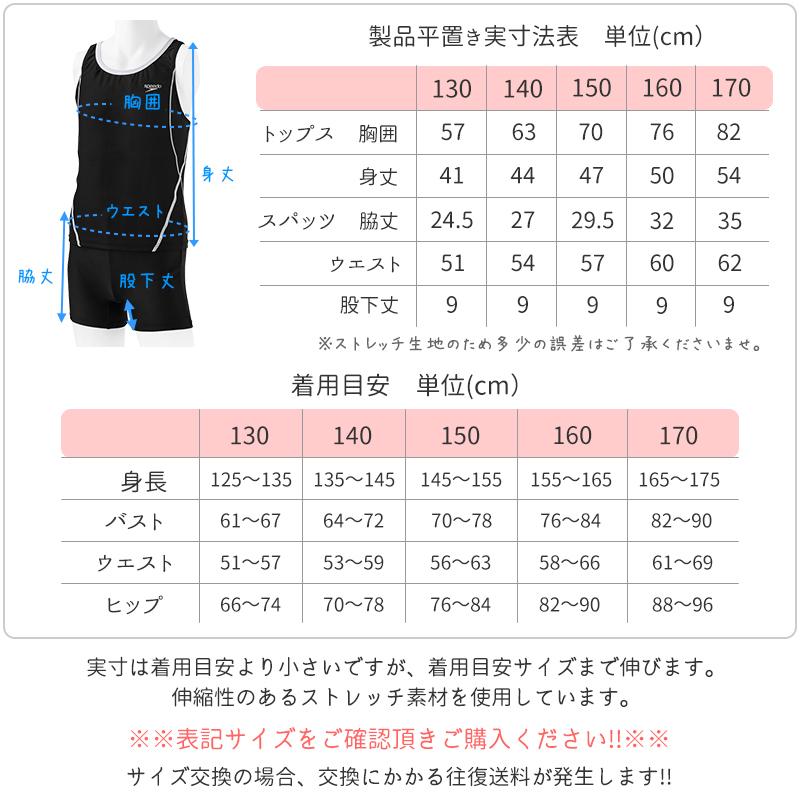 Speedo セパレート水着 サイズはО 楽天市場】レディース フィットネス水着 セパレート／フルジップ
