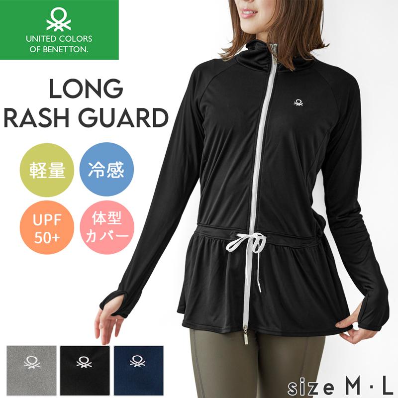 ベネトン レディース ラッシュガード Upf50 接触冷感 ひんやり 無地 チュニック ロング丈 体型カバー ゆったり ワンピース ミセス ママ 水着 今年の新作から定番まで