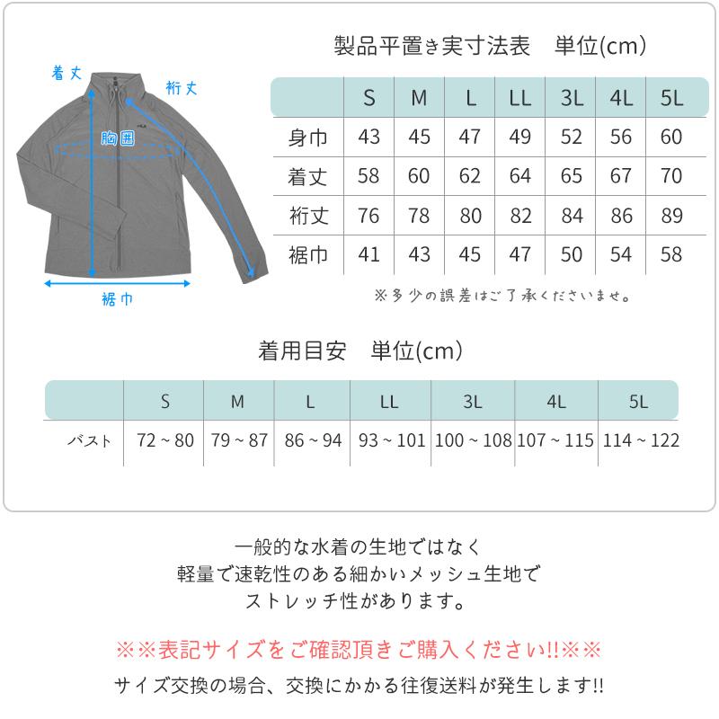 FILA（フィラ） 【 11％OFF】FILA レディース ラッシュガード 大きい