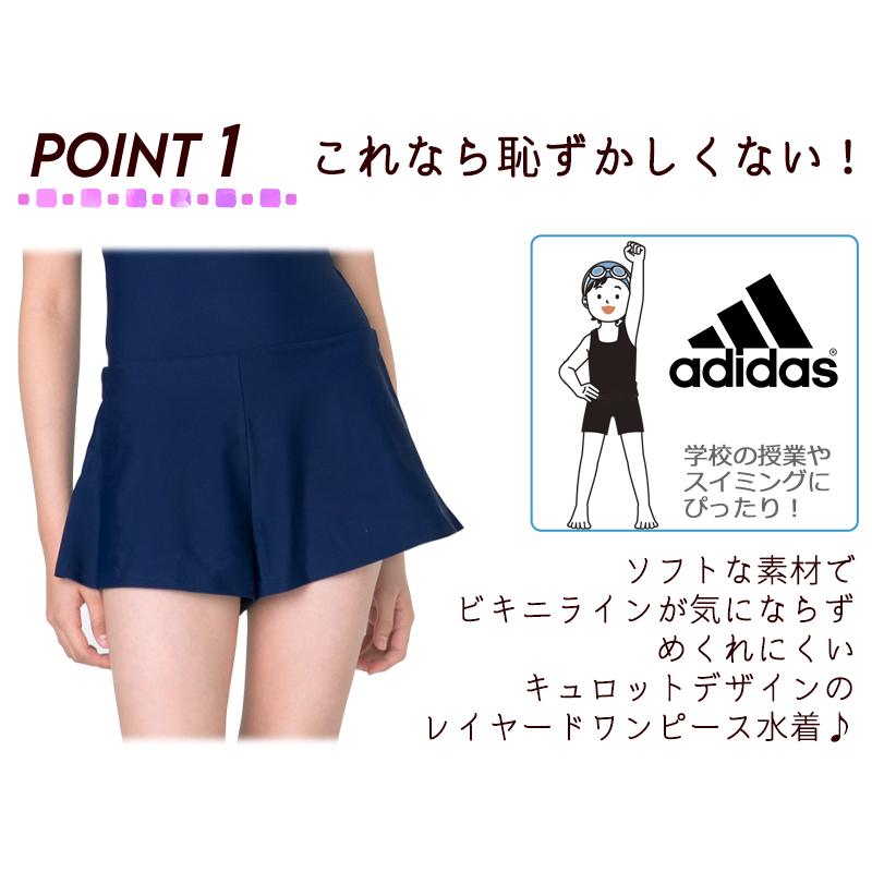adidas（アディダス） 水着 女の子 130 140 150 160 170 スクール