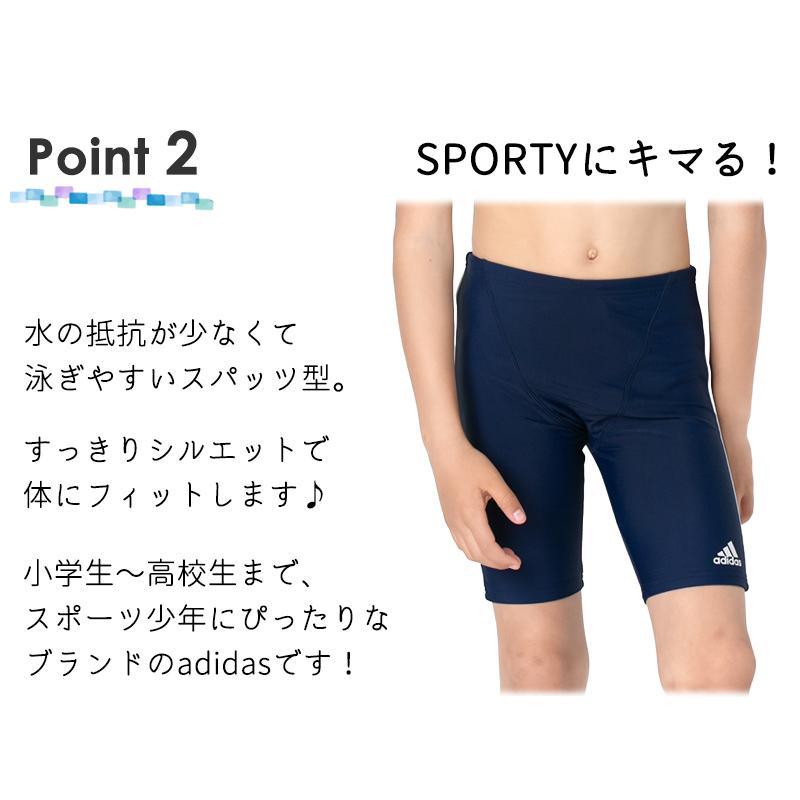 adidas アディダス 水着 男の子 スイム パンツ スパッツ