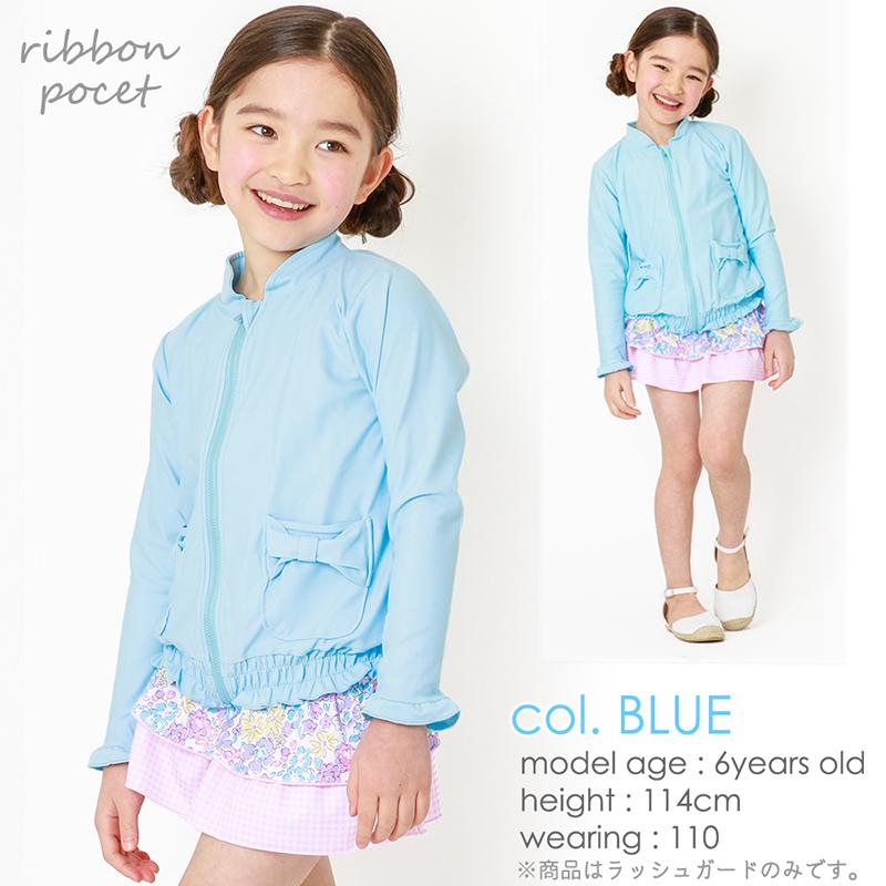 可愛くuvカット ラッシュガード キッズ 長袖 女の子 子供 水着 ジップアップ Upf50 幼稚園 100 110 Gelato Toddler ジェラート 水着 セール Alla Polacca 通販 Yahoo ショッピング