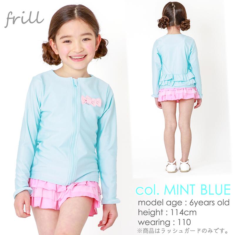可愛くuvカット ラッシュガード キッズ 長袖 女の子 子供 水着 ジップアップ Upf50 幼稚園 100 110 Gelato Toddler ジェラート 水着 セール Alla Polacca 通販 Yahoo ショッピング