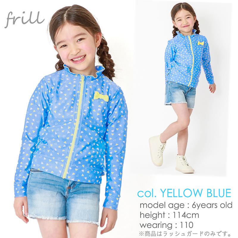 可愛くuvカット ラッシュガード キッズ 長袖 女の子 子供 水着 ジップアップ Upf50 幼稚園 100 110 Gelato Toddler ジェラート 水着 セール Alla Polacca 通販 Yahoo ショッピング