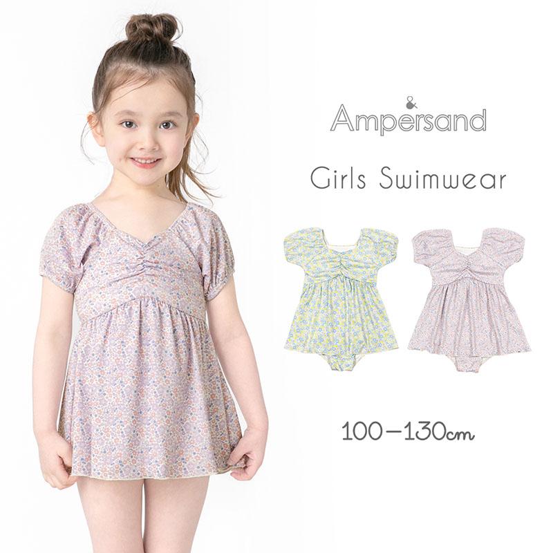 Ampersand（アンパサンド） キッズ 水着 女の子 ワンピース 子供 