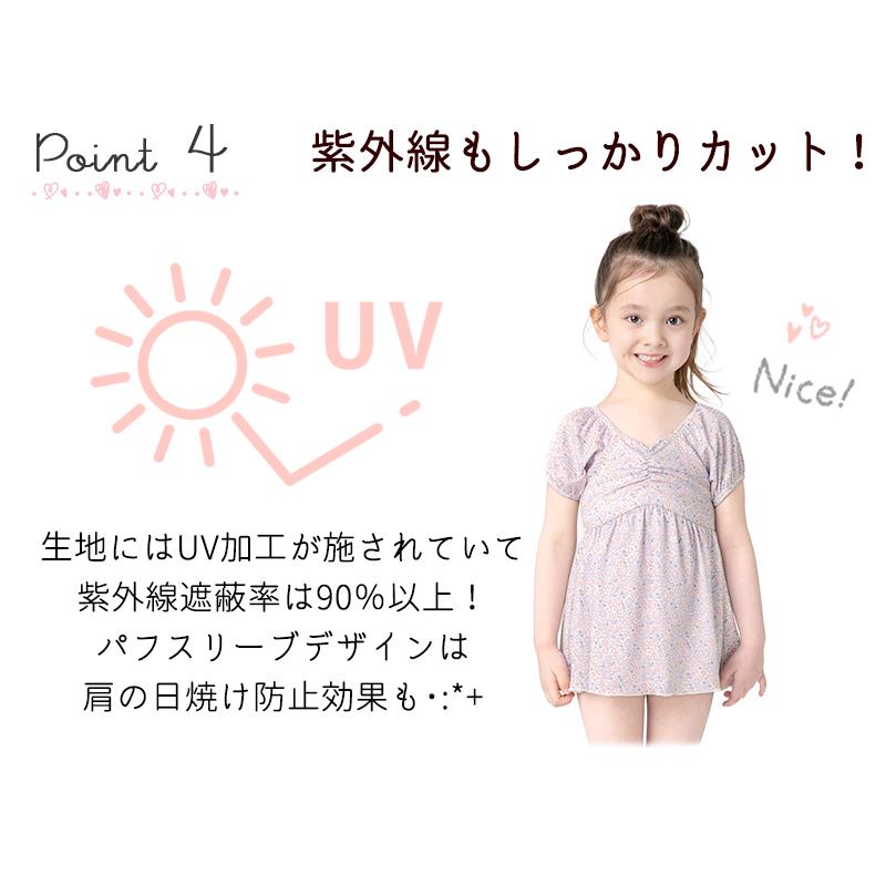 Ampersand（アンパサンド） キッズ 水着 女の子 ワンピース 子供 