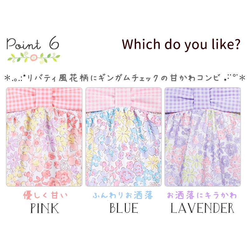 とびきりの可愛さ!! 女の子 子ども 水着 キッズ 花柄 フリル 