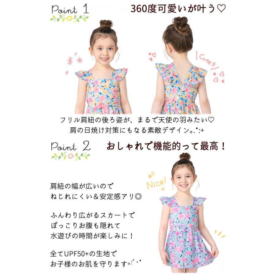 スイムキャップ付 キッズ 女の子 水着 ワンピース 花柄 フリル