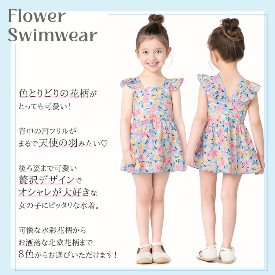 メゾピアノ フリル付き水着 セパレート　うさ耳スイムキャップセット　130￼ スイムキャップ付 キッズ 女の子 水着 ワンピース 花柄 フリル