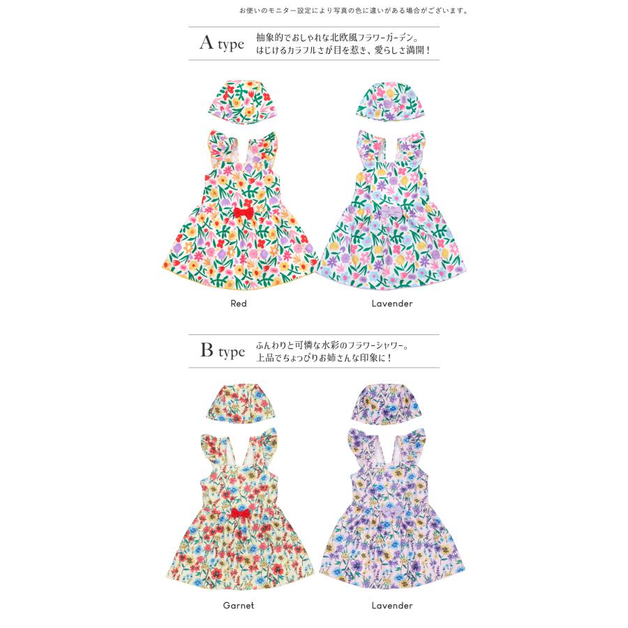 スイムキャップ付 キッズ 女の子 水着 ワンピース 花柄 フリル