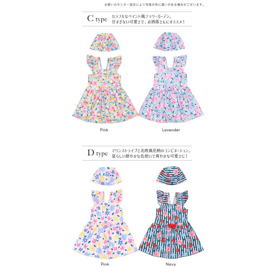 スイムキャップ付 キッズ 女の子 水着 ワンピース 花柄 フリル