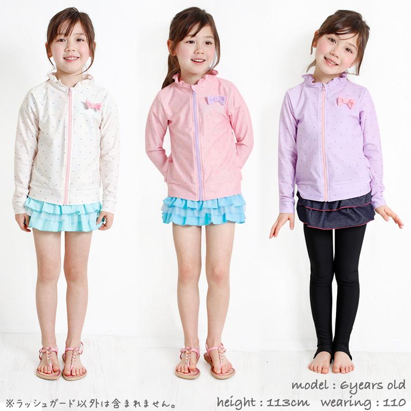 とびきり可愛い!! ラッシュガード キッズ 長袖 女の子 子供 水着