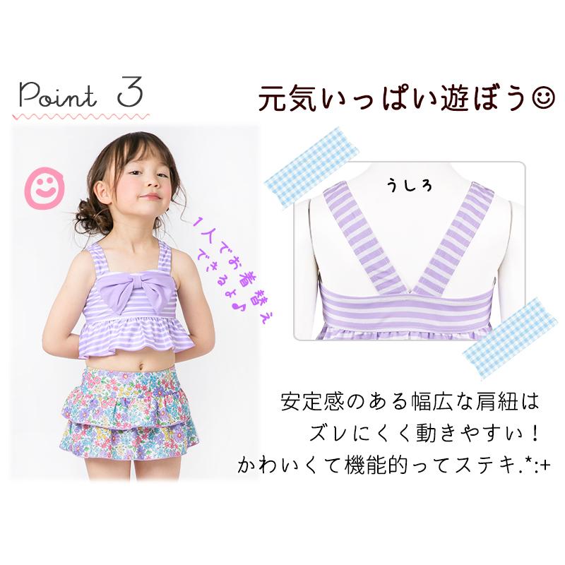 キッズ 水着 女の子 子供 セパレート ビキニ フレア ビスチェ 2点セット 花柄 おしゃれ かわいい 幼稚園 100 110 1 130 Gelato Toddler Alla Polacca 通販 Yahoo ショッピング