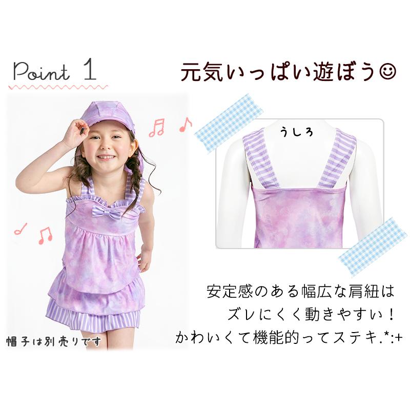 楽ギフ 包装 ふんわりメルヘン キッズ 水着 女の子 セパレート パステル ラベンダー マーメイド 子ども タンキニ 幼稚園 100 110 1 130 Gelato Toddler ジェラート Aynaelda Com
