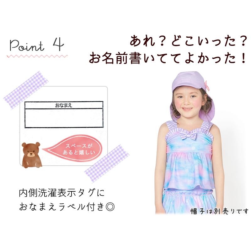 ふんわりメルヘン 子供 水着 女の子 セパレート パステル 花柄 キッズ タンキニ 幼稚園 100 110 1 130 Gelato Toddler ジェラート 水着 Alla Polacca 通販 Yahoo ショッピング