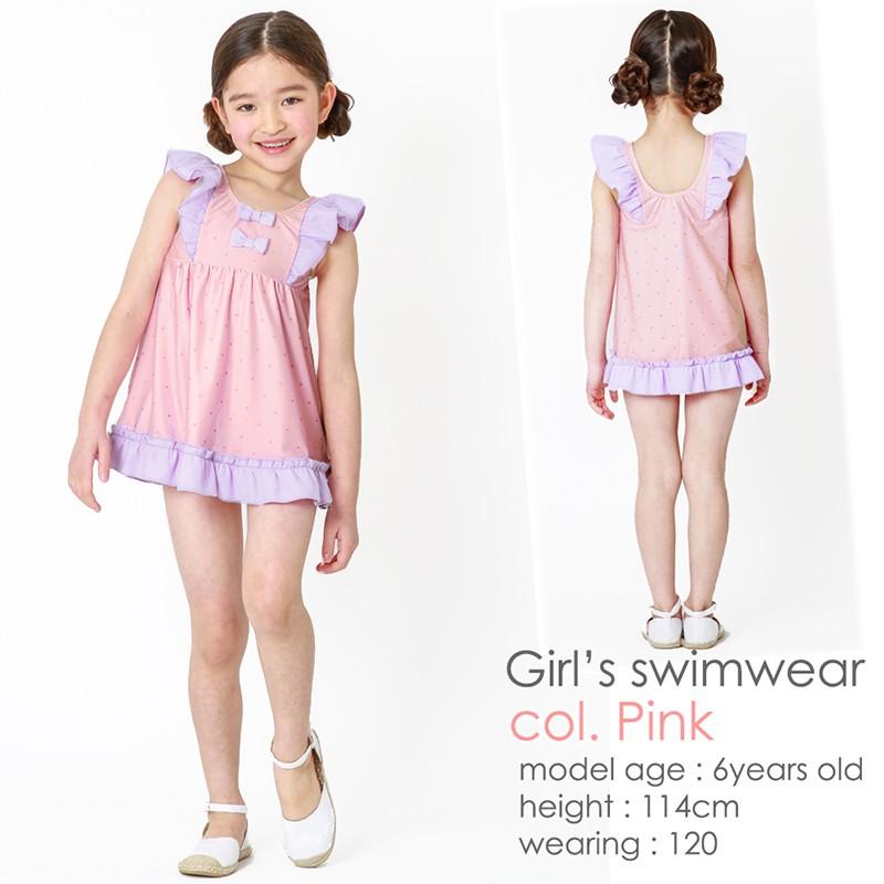 クーポンあり キッズ 水着 女の子 ワンピース プリンセス 可愛い パステル 子供 チュール 110 1 130 スイムキャップ付 Gelato Toddler Alla Polacca 通販 Yahoo ショッピング