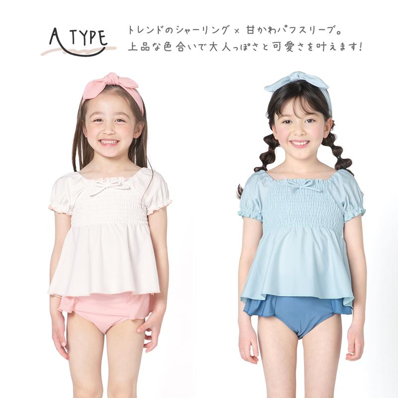 選べる2タイプ！ 女の子 子ども 水着 セパレート タンキニ キッズ 半袖