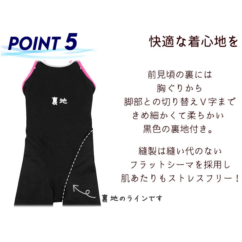 アリーナ（arena） オールインワン フィットネス トレーニング 水着