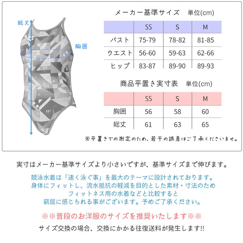 アリーナ（arena） ワンピース トレーニング 水着 フィットネス