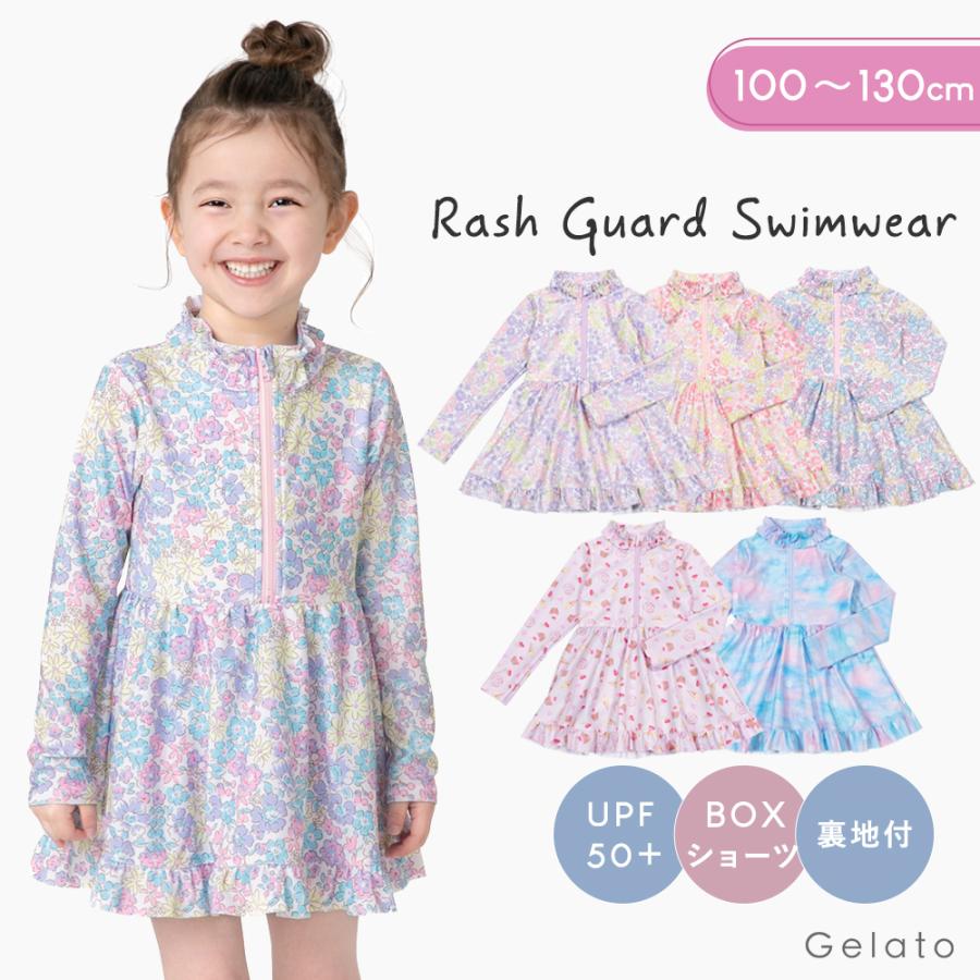 女の子 子ども ワンピース 水着 キッズ 長袖 ラッシュ 花柄 フリル