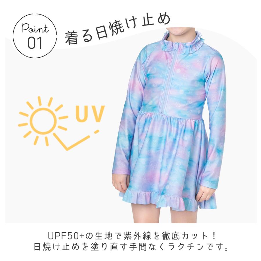 女の子 子ども ワンピース 水着 キッズ 長袖 ラッシュ 花柄 フリル 