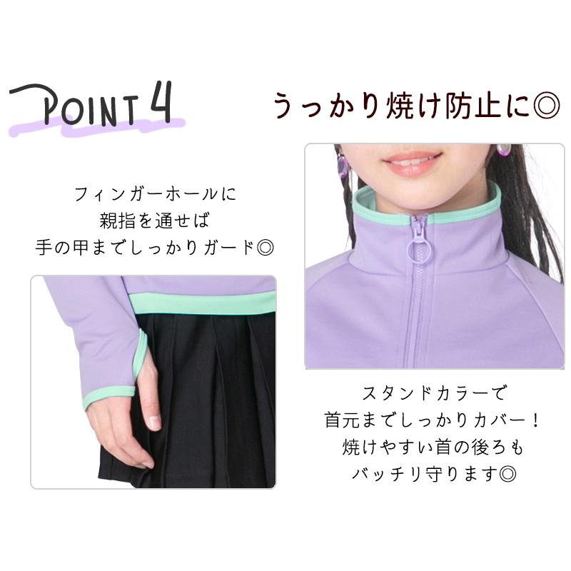 ラッシュガード ラッシュ ジュニア キッズ 女の子 UPF50+ 長袖 140 150
