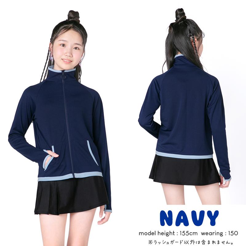 ラッシュガード ラッシュ ジュニア キッズ 女の子 UPF50+ 長袖 140 150