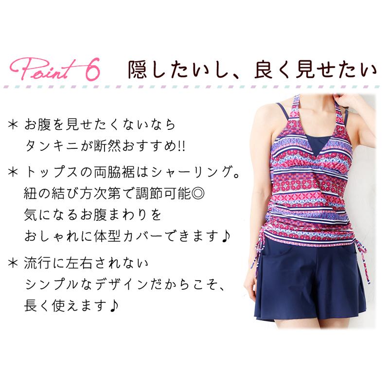 大きいサイズ 水着 タンキニ 体型カバー レディース ママ 水着 3点セット 30代 40代 50代 6l 5l 4l 3l Ll Lサイズ Alla Polacca Alla Polacca 通販 Yahoo ショッピング