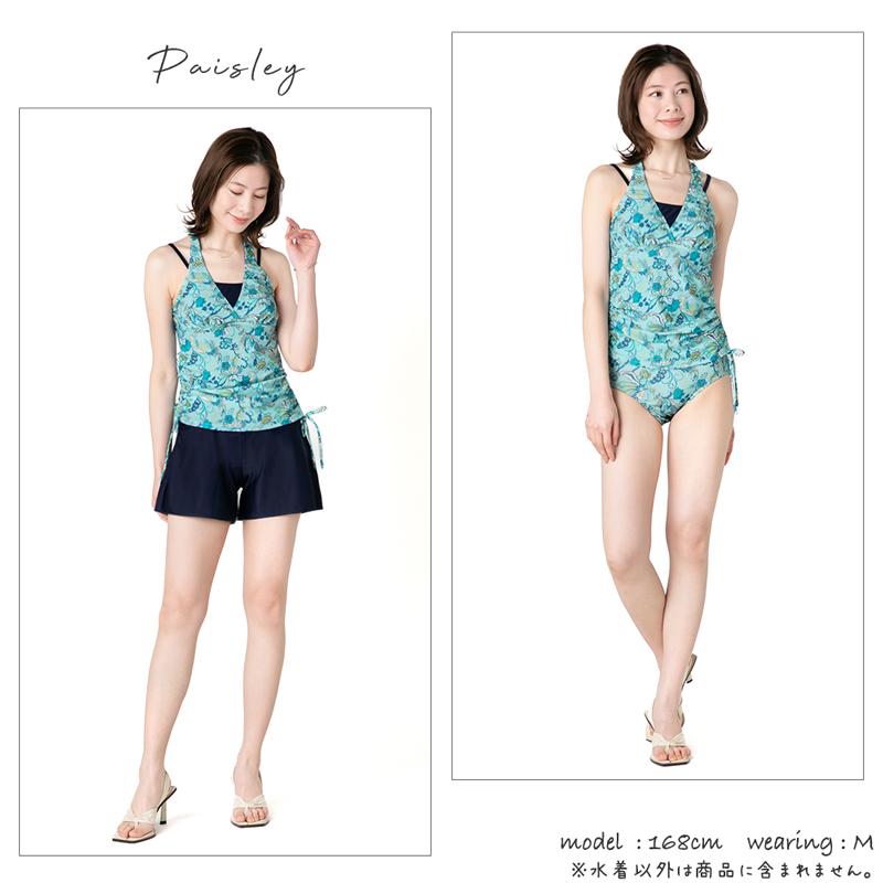 大きいサイズ 水着 タンキニ 体型カバー レディース ママ 3点セット