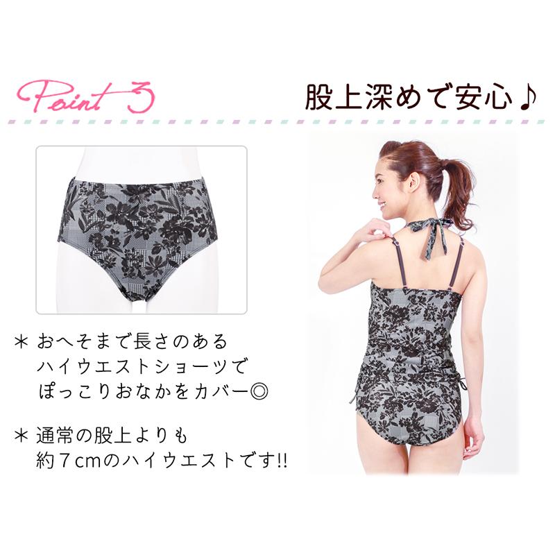 大きいサイズ 水着 タンキニ 体型カバー レディース ママ 水着 3点セット 30代 40代 50代 6l 5l 4l 3l Ll Lサイズ Alla Polacca Alla Polacca 通販 Yahoo ショッピング