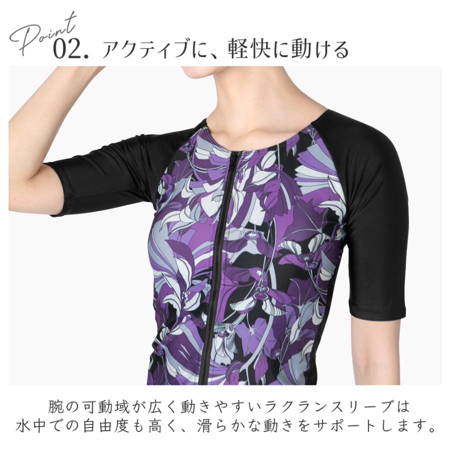 レディース フィットネス 水着 半袖 体型カバー 大きいサイズ スポーツ
