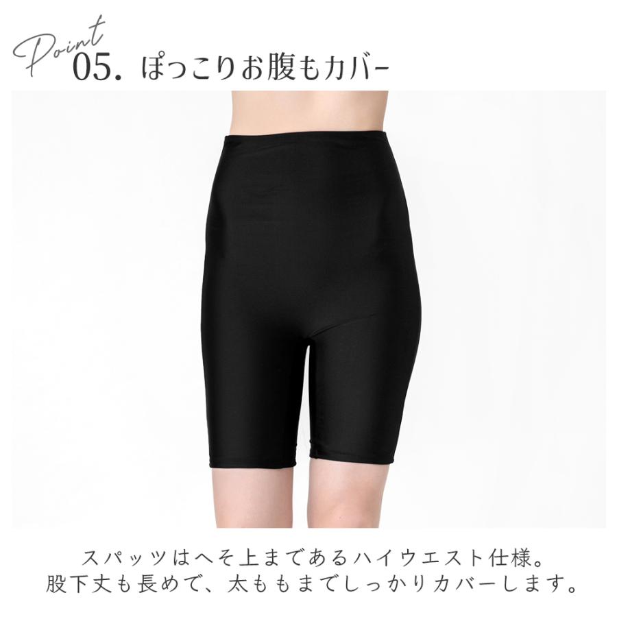 レディース フィットネス 水着 半袖 体型カバー 大きいサイズ スポーツ