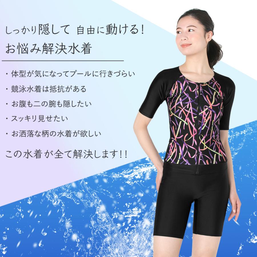 レディース フィットネス 水着 半袖 体型カバー 大きいサイズ スポーツ