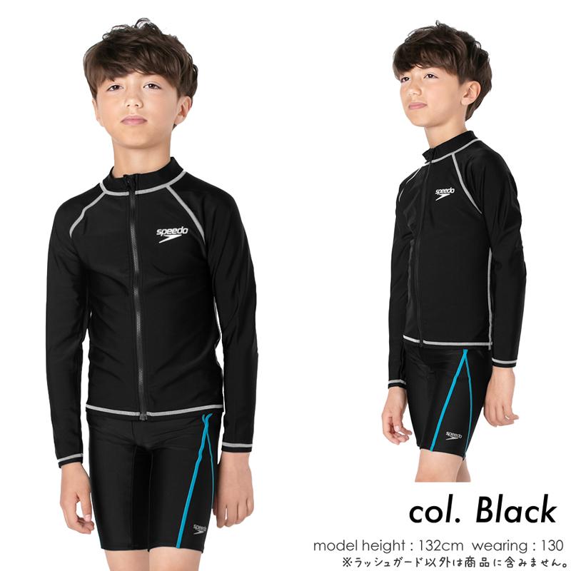 speedo（スピード） スクール水着 ラッシュガード ジュニア キッズ