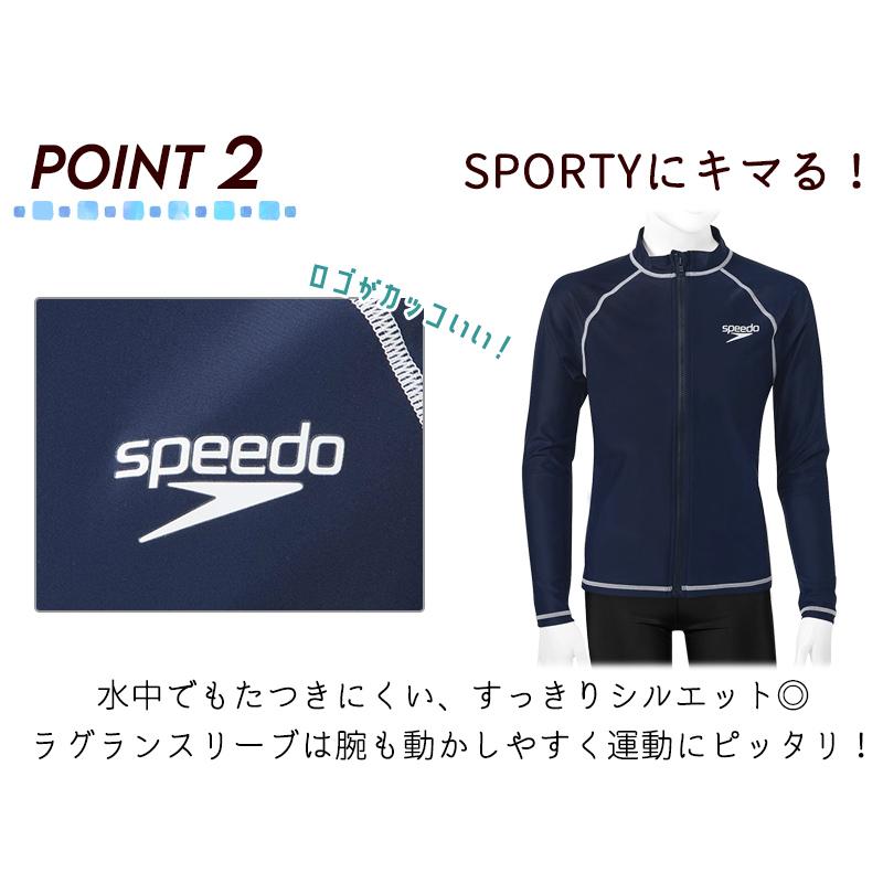 speedo スピード スクール水着 ラッシュガード ジュニア キッズ speedo スピード スクール水着 ラッシュガード ジュニア キッズ