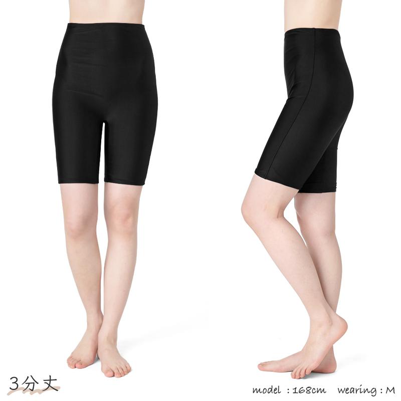 【訳あり２点】美脚のキメテ ハイウエストタイプ ミドルスパッツ ５分丈 plusnao レギンス スパッツ 7分丈 レディース 花柄レース ハイ