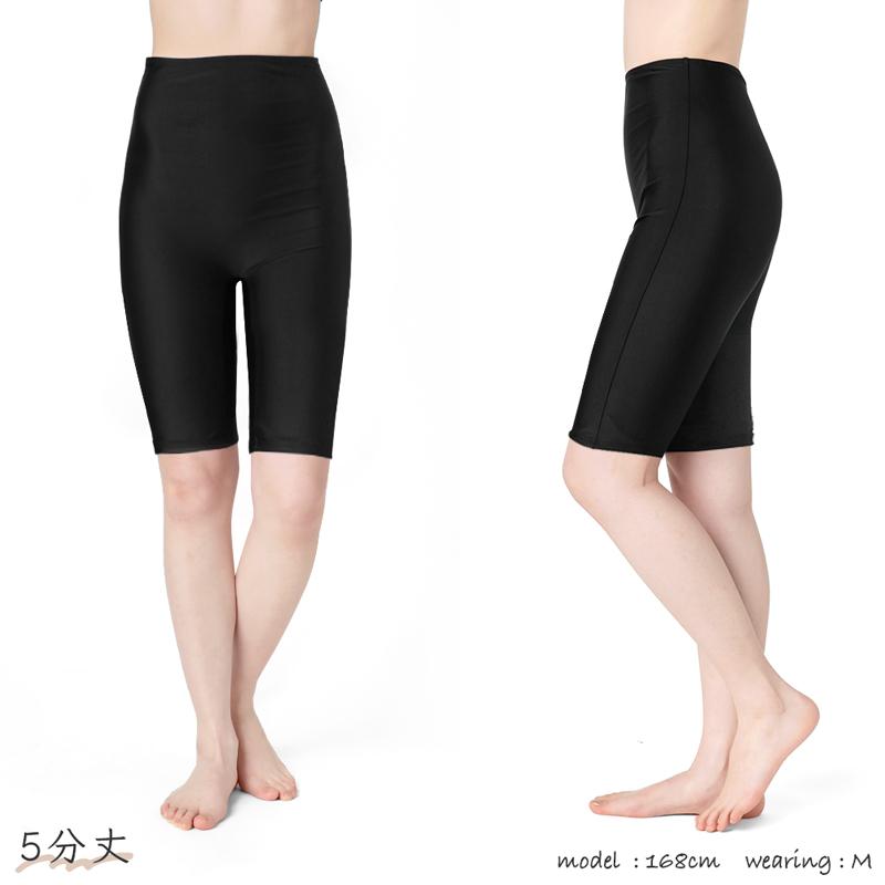 レディース 水着 フィットネス スイム スパッツ 単品 ボトム 裏地付き