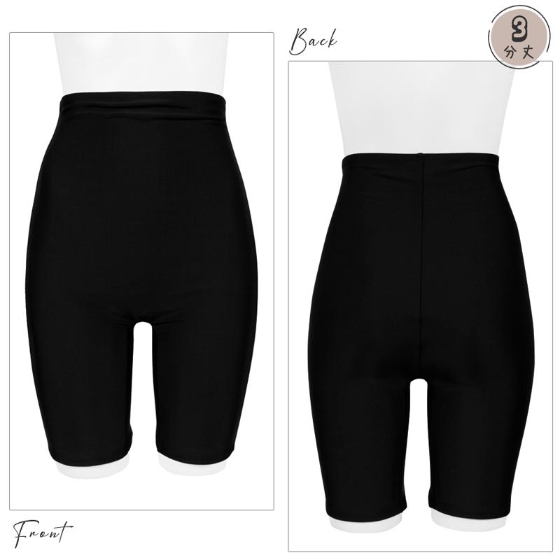 レディース 水着 フィットネス スイム スパッツ 単品 ボトム 裏地付き