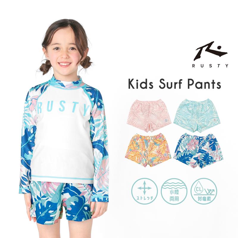 ラスティ キッズ マリンシューズ アクアシューズ ウォーターシューズ 子ども 女の子 男の子 水陸両用 アウトドア 19cm cm 21cm 22cm 小学生 Rusty 9609 Alla Polacca 通販 Yahoo ショッピング