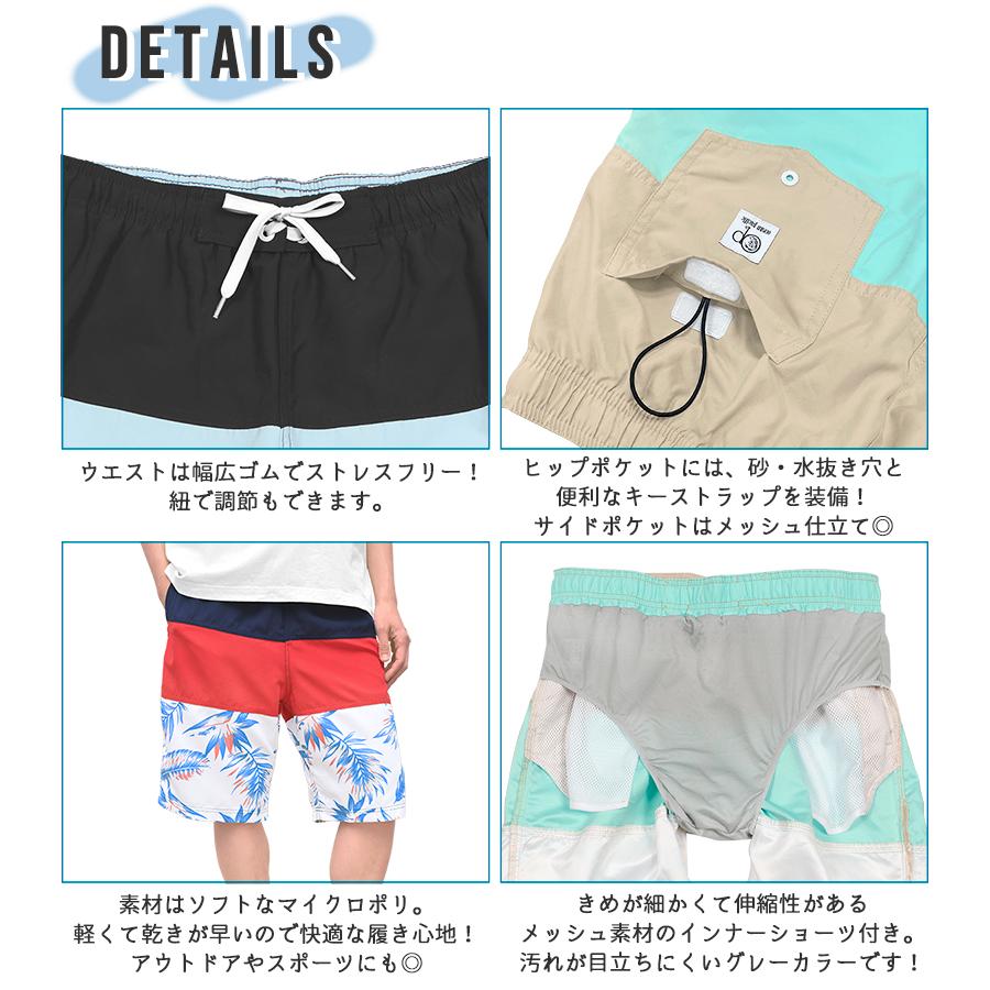 Ocean Pacific（オーシャンパシフィック） メンズ 水着 男 サーフ