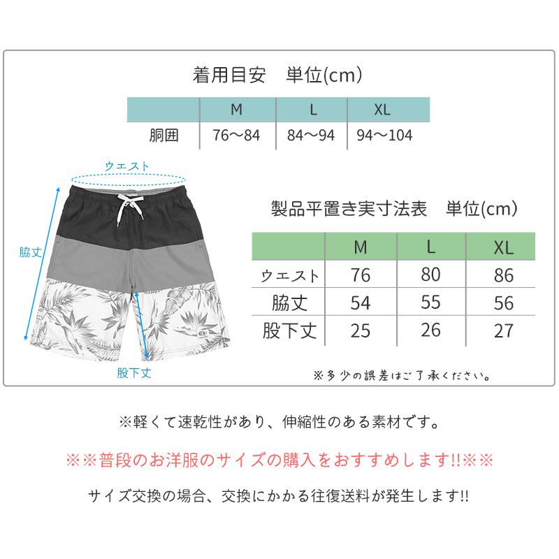 Ocean Pacific（オーシャンパシフィック） メンズ 水着 男 サーフ